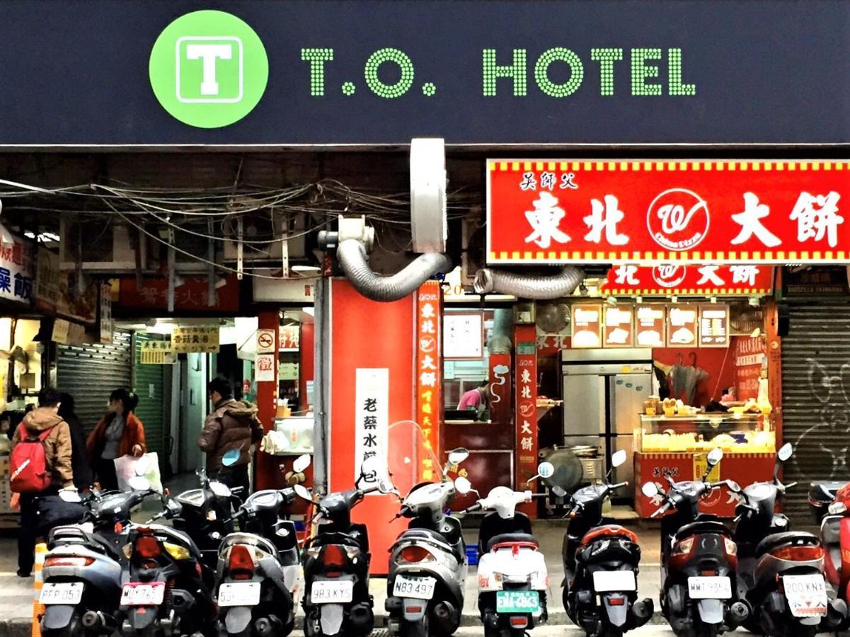 T.O. Hotel - Taipei Station Extérieur photo