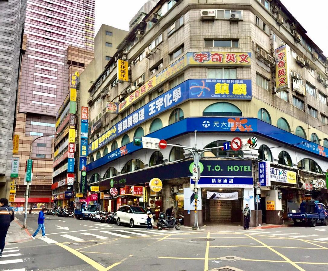 T.O. Hotel - Taipei Station Extérieur photo