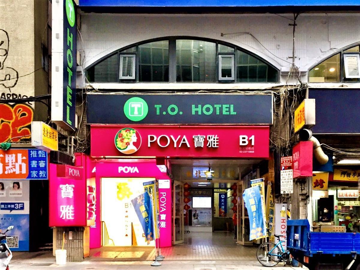 T.O. Hotel - Taipei Station Extérieur photo