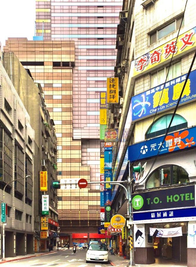 T.O. Hotel - Taipei Station Extérieur photo